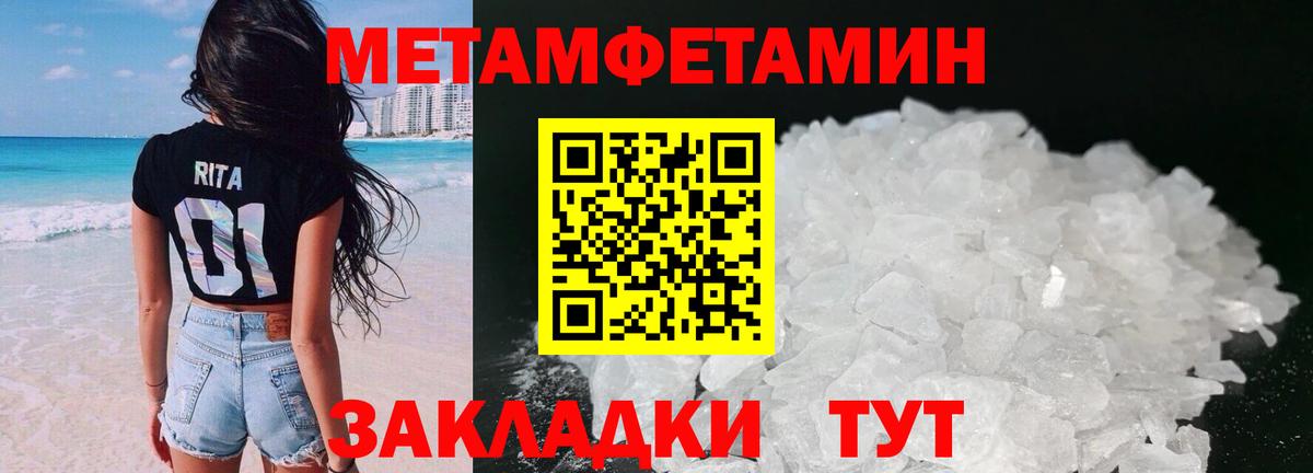 Егорьевск  Amphetamine  Вход с VPN  АМФЕТАМИН 98% 