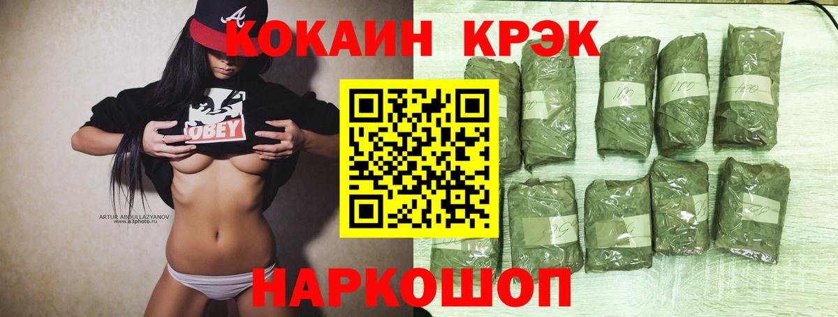 Cocaine Боливия  Вход с VPN  Егорьевск 