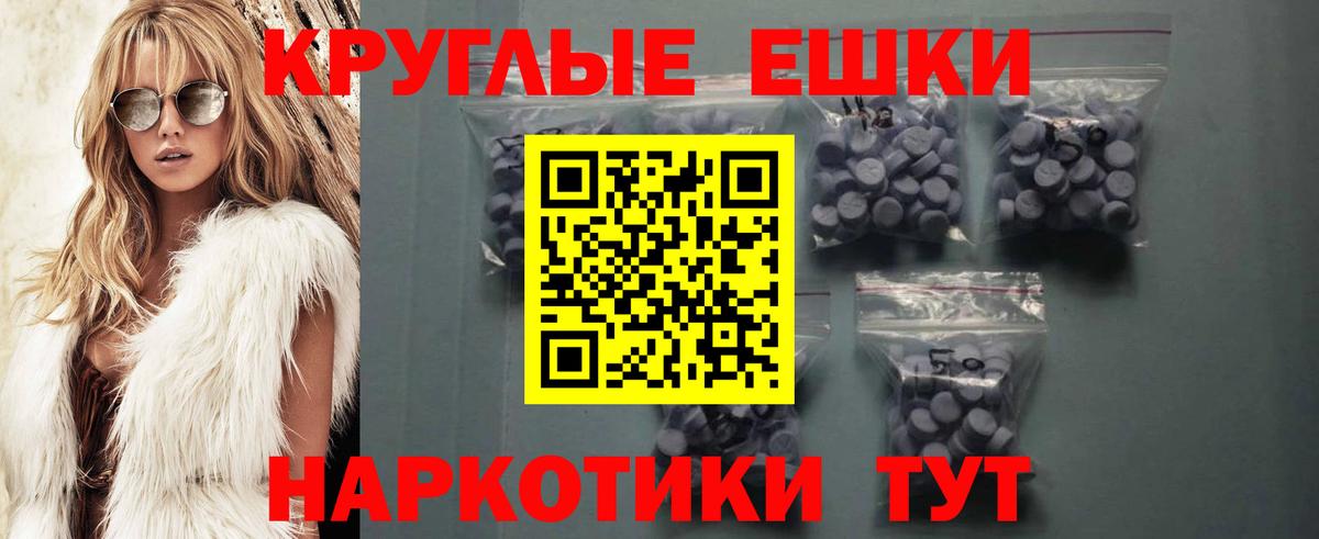 мега зеркало  Экстази mix  Экстази  Егорьевск  Вход с VPN  ЭКСТАЗИ TESLA 