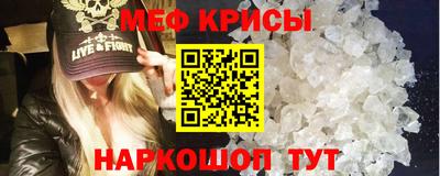 кокаин перу Краснокаменск