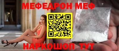кокаин VHQ Краснознаменск