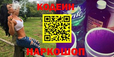 кокаин перу Краснокаменск