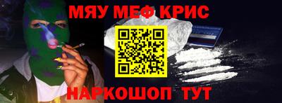 кокаин перу Краснокаменск