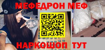 кокаин VHQ Краснознаменск