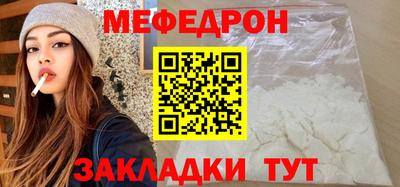 кокаин перу Краснокаменск