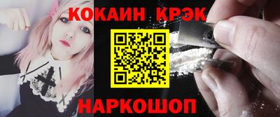 кокаин перу Краснокаменск