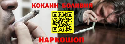 кокаин VHQ Краснознаменск