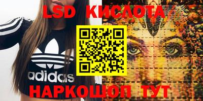 кокаин перу Краснокаменск