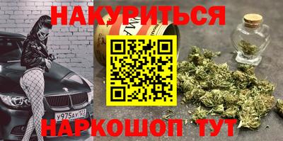 кокаин VHQ Краснознаменск