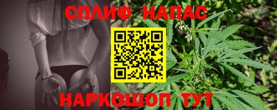кокаин перу Краснокаменск