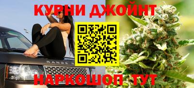кокаин перу Краснокаменск