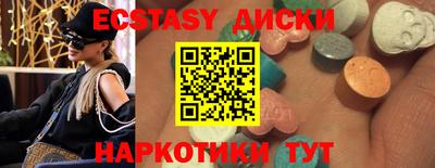 СК Краснодар