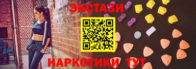 кокаин VHQ Краснознаменск