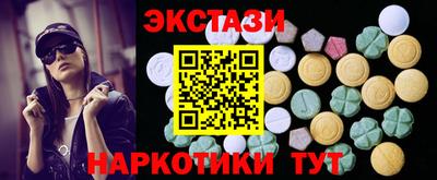 кокаин перу Краснокаменск