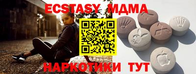 СК Краснодар