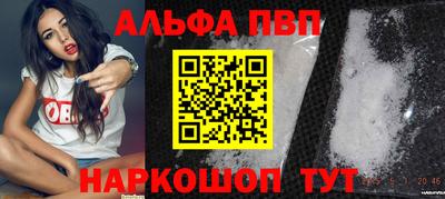 кокаин перу Краснокаменск