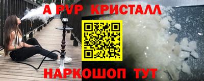 кокаин VHQ Краснознаменск