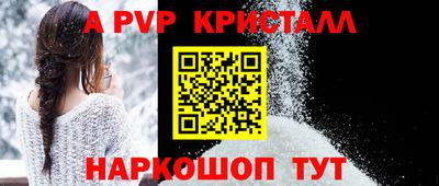СК Краснодар