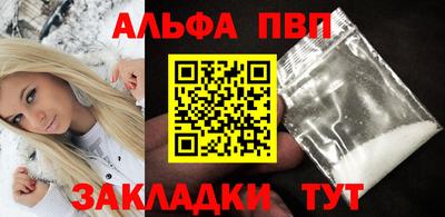 кокаин перу Краснокаменск
