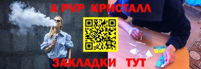 СК Краснодар