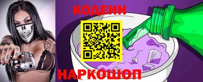 кокаин перу Краснокаменск