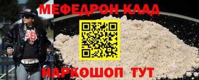 кокаин VHQ Краснознаменск