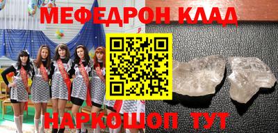 кокаин перу Краснокаменск