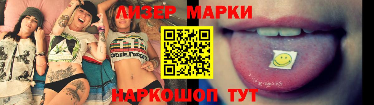 ГАШИШ Егорьевск