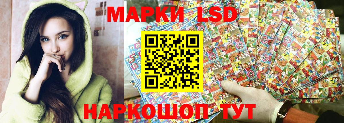 Марки 25I-NBOMe 1,5мг  Марки 25I-NBOMe 1,5мг  купить   Вход с VPN  Егорьевск 