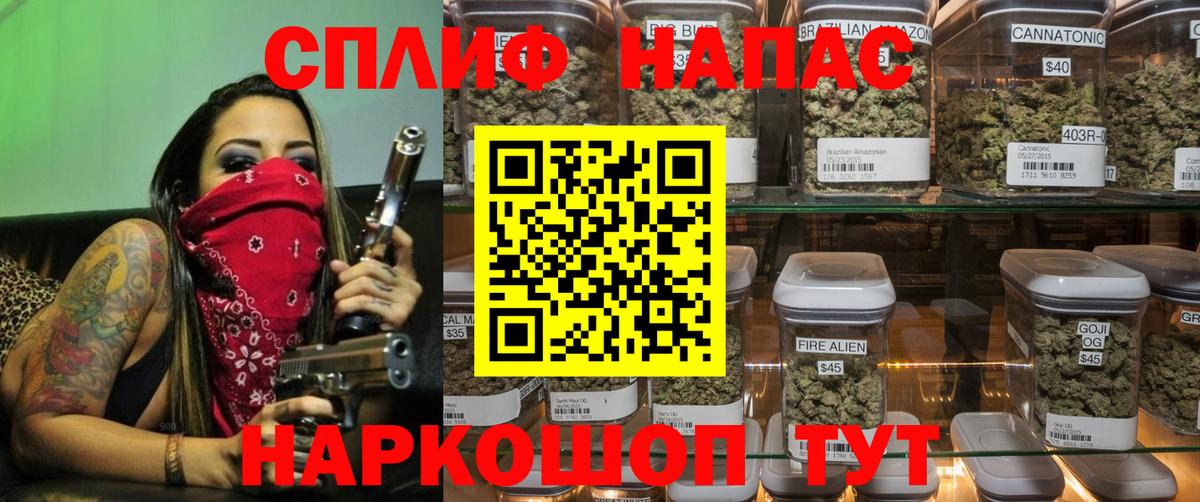 Егорьевск  Марихуана индика  Бошки марихуана Bruce Banner  Бошки марихуана Bruce Banner  Вход с VPN 